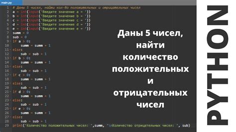 Расширение диапазона целых чисел в Python