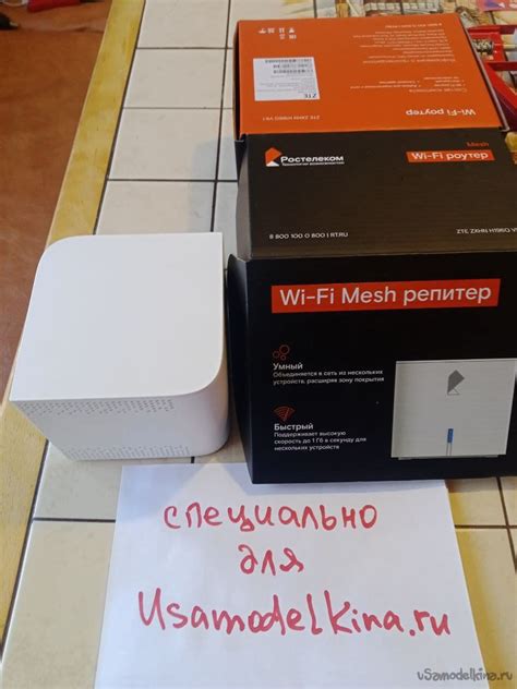 Расширение зоны покрытия Wi-Fi