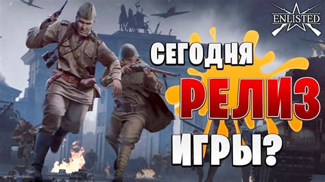 Расширение игры WW2 К15