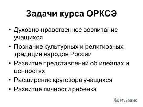 Расширение кругозора и познание других культур