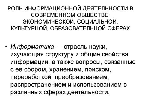 Расширение понятия единоначалия ответа в современном обществе