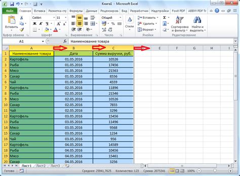 Расширение таблицы в Excel путем перемещения данных в другой лист