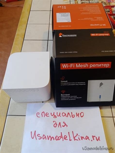 Расширение Wi-Fi покрытия