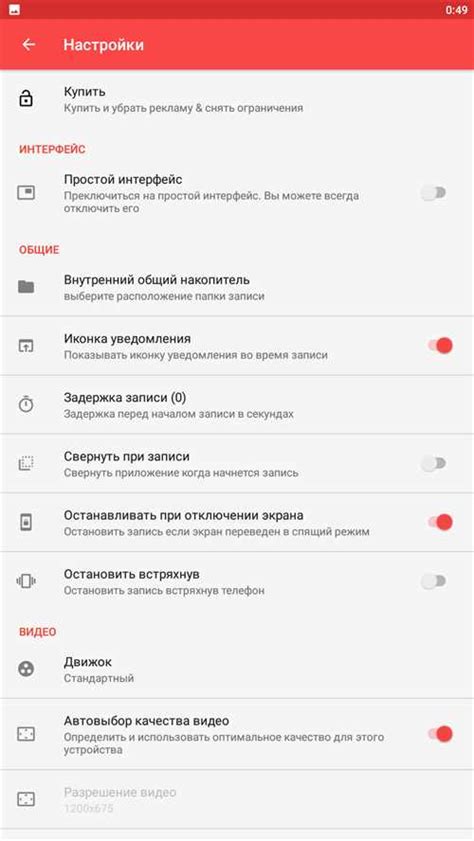 Расширенные возможности и настройки в Download Master