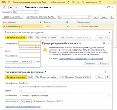 Расширенные настройки и интеграция с другими приложениями