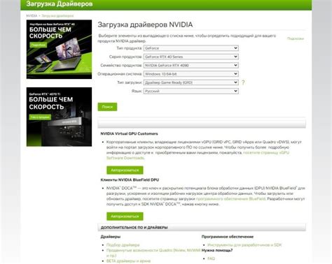 Расширенные параметры настройки тесселяции Nvidia