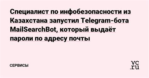 Расширенные сервисы МВД по адресу