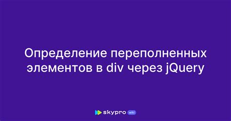 Расширенные способы узнать значение инпута через jQuery