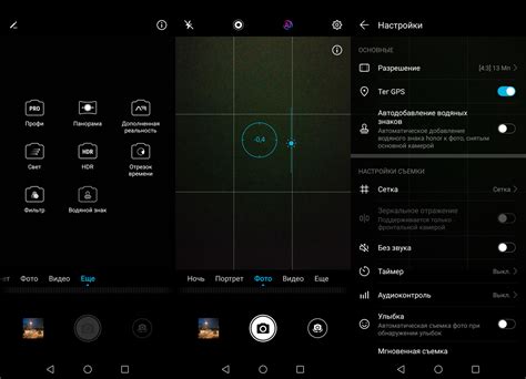 Расширенные функции и настройки камеры на телефоне