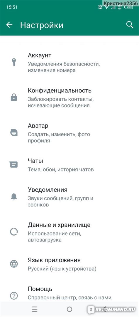 Расширенные функции сообщений в WhatsApp: удобство и быстрота