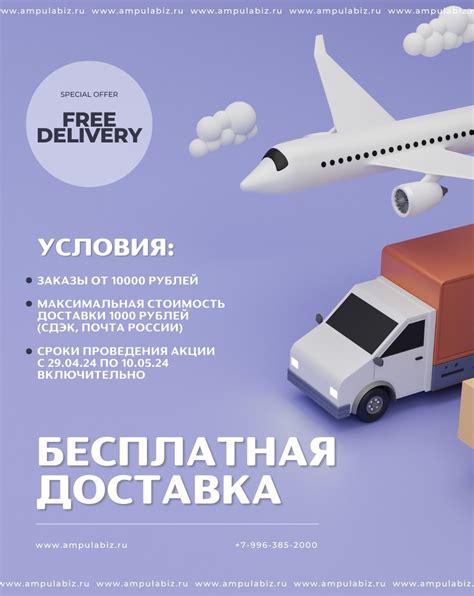 Расширить способы доставки с помощью СДЭК на Aliexpress