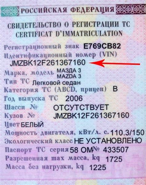 Расшифровка букв в VIN-коде японского автомобиля