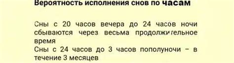 Расшифровка снов о понимании и принятии прошлого