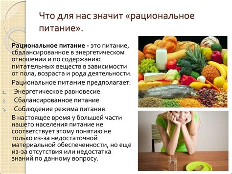 Рациональное питание для избавления от пупочного камня