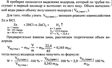 Реакции