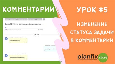 Реакции на изменение статуса ВКонтакте: оценки и комментарии