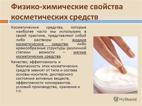 Реакция на некачественные косметические средства