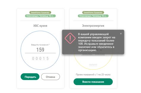 Реакция на превышение лимита мобильного интернета