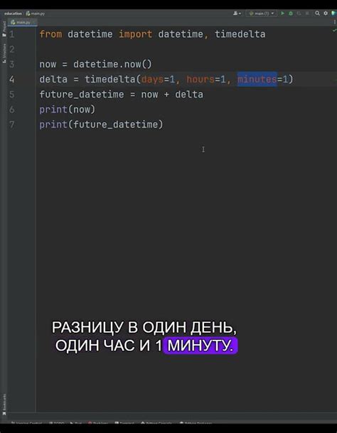 Реализация перехода средствами стандартной библиотеки Python