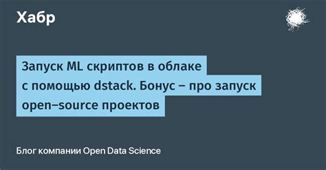 Реализация эллиптического выделения в ГИМП с помощью скриптов или плагинов