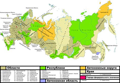 Регион города и его особенности