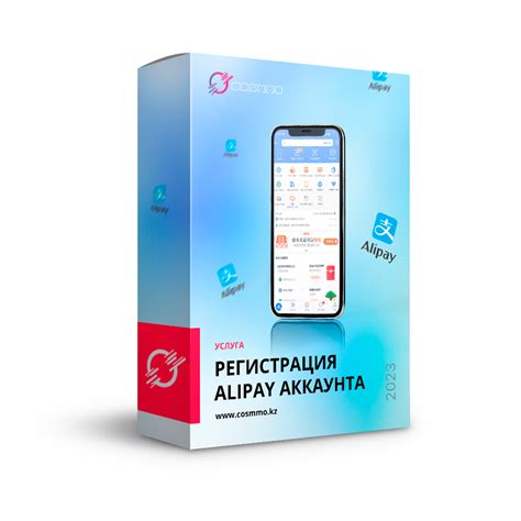 Регистрация аккаунта