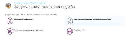 Регистрация аккаунта Ростелеком для юридического лица