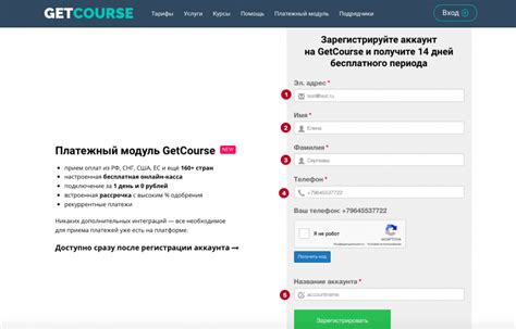 Регистрация аккаунта Тоби