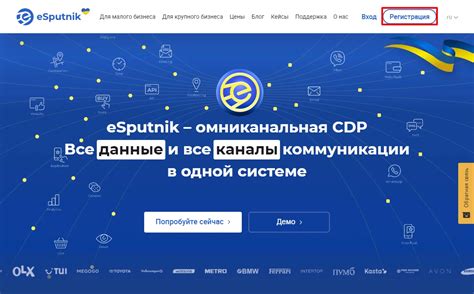 Регистрация аккаунта и создание проекта