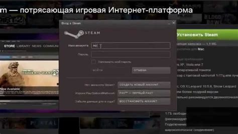 Регистрация аккаунта на платформе Steam