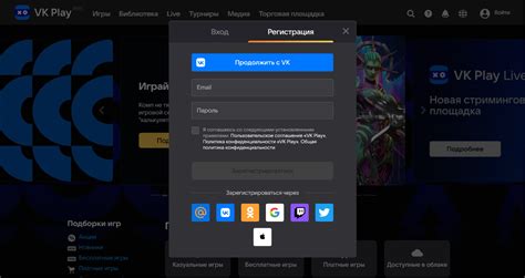 Регистрация аккаунта на платформе VK Live