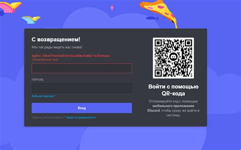 Регистрация аккаунта Mojang