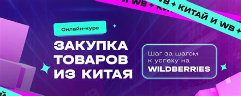 Регистрация во ВКонтакте: шаг за шагом к открытому профилю