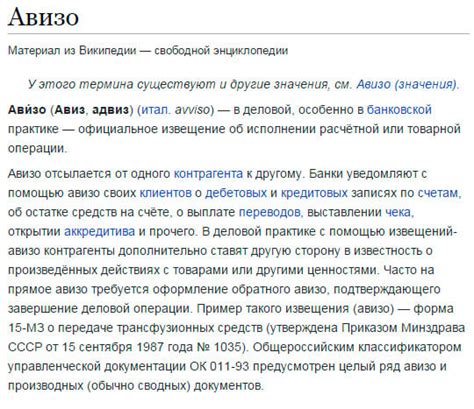 Регистрация в Авизо