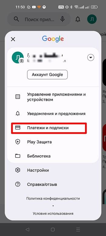 Регистрация в ГетКонтакт на Android