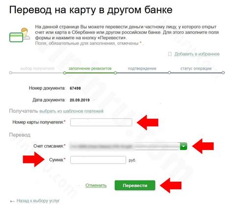 Регистрация в Интернет-банке Сбербанка Беларусь