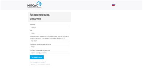 Регистрация в личном кабинете Агту