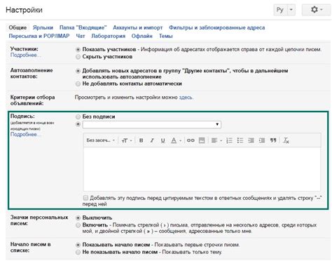 Регистрация в почтовом сервисе