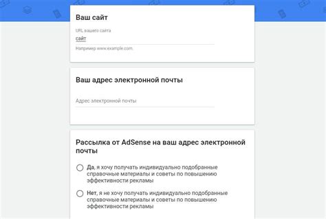 Регистрация в сервисе Google People API