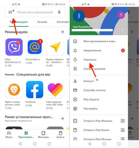 Регистрация в Google аккаунте