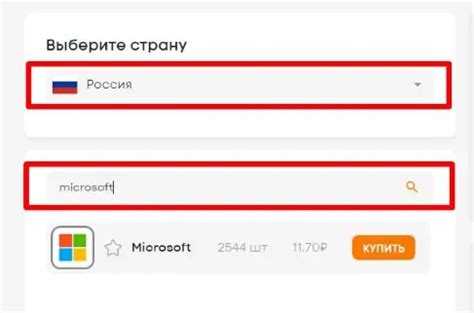 Регистрация в Microsoft: начало пользования онлайн-сервисами