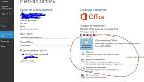 Регистрация в Office 365