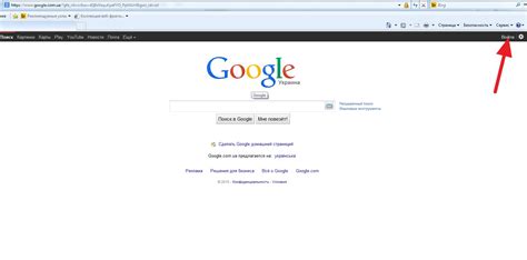 Регистрация в Pure через Google