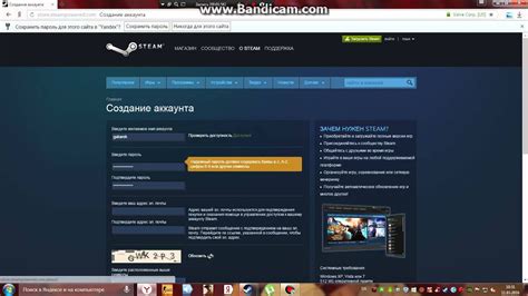 Регистрация в Steam: пошаговая инструкция