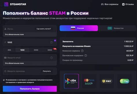 Регистрация в Steam: простой и удобный способ для новичков