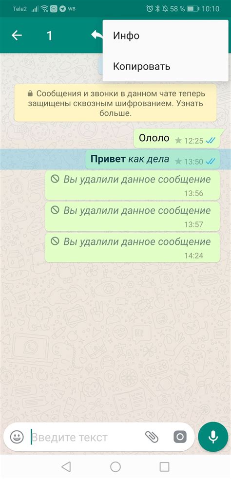 Регистрация в WhatsApp уникальна для каждого пользователя