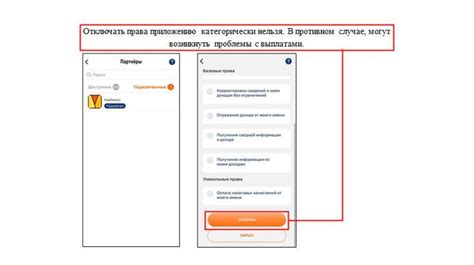 Регистрация и авторизация в мобильном приложении