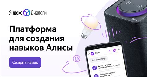 Регистрация и аутентификация в умном телевизоре с Алисой