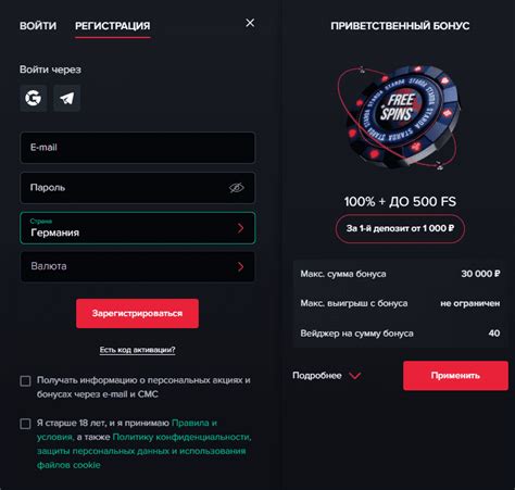 Регистрация и вход в аккаунт в Тобой на смартфоне