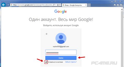 Регистрация и вход в аккаунт Google для использования Google TV